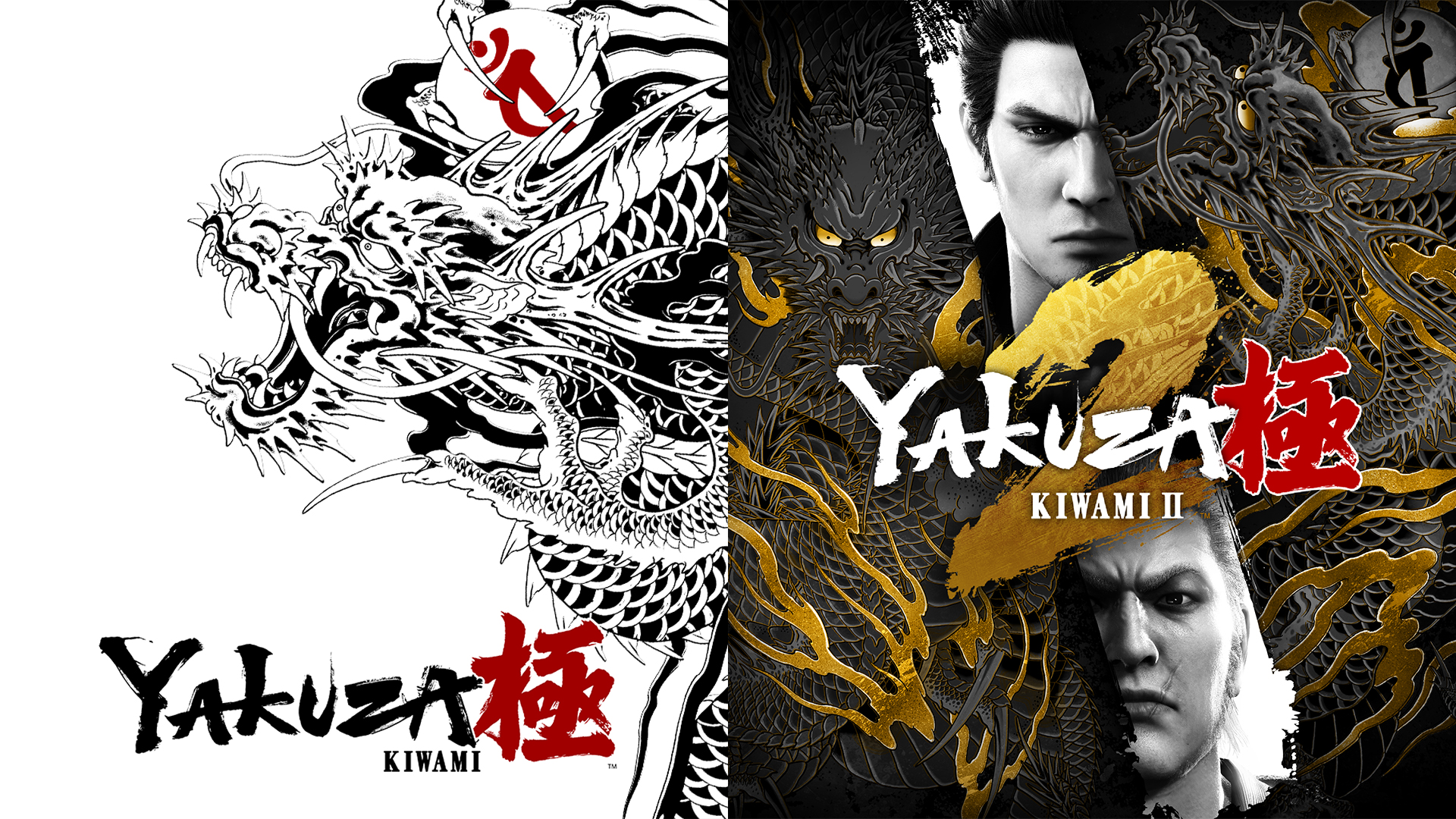 Yakuza Kiwami | SEGA