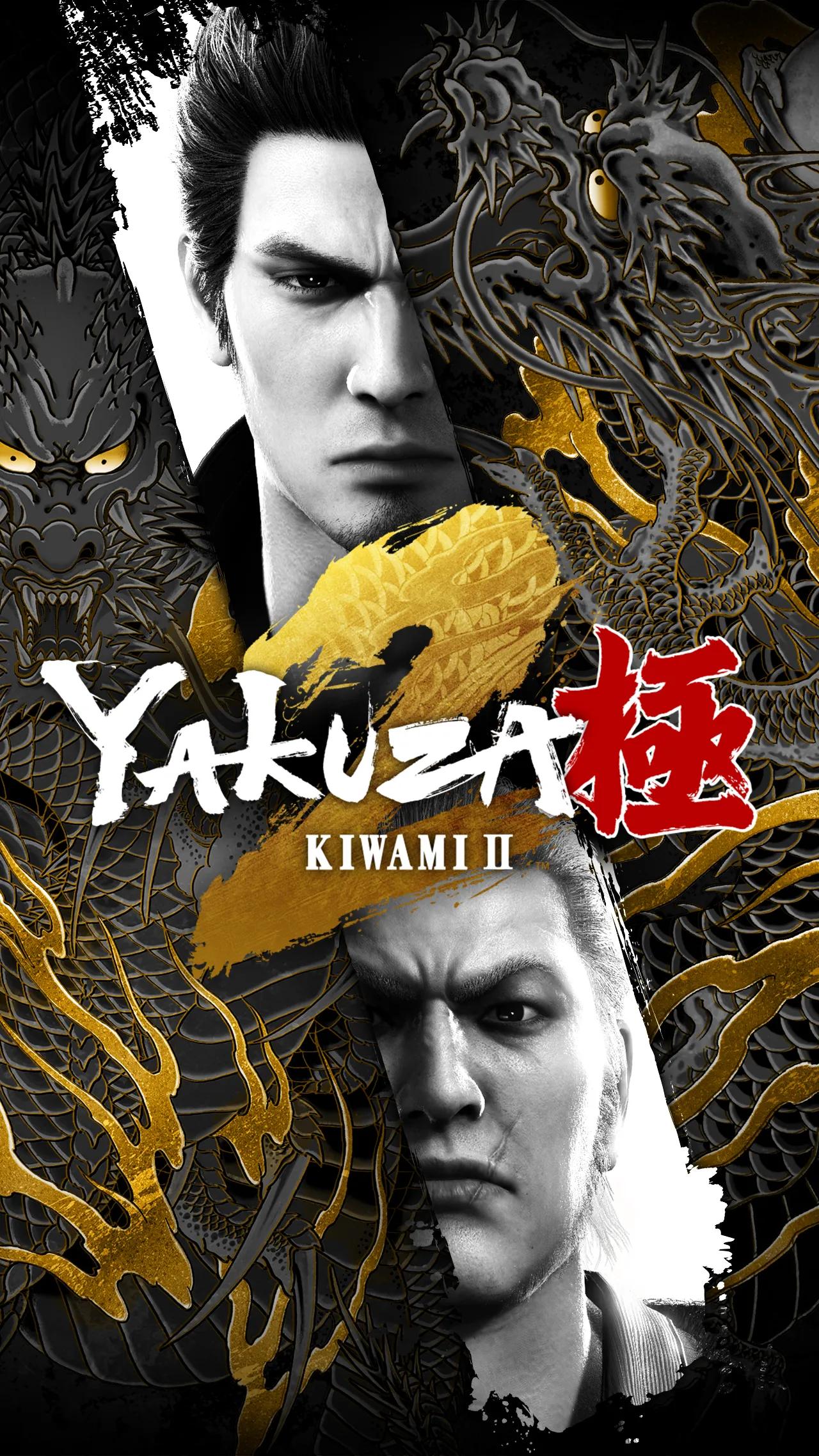 Yakuza Kiwami 2 | SEGA